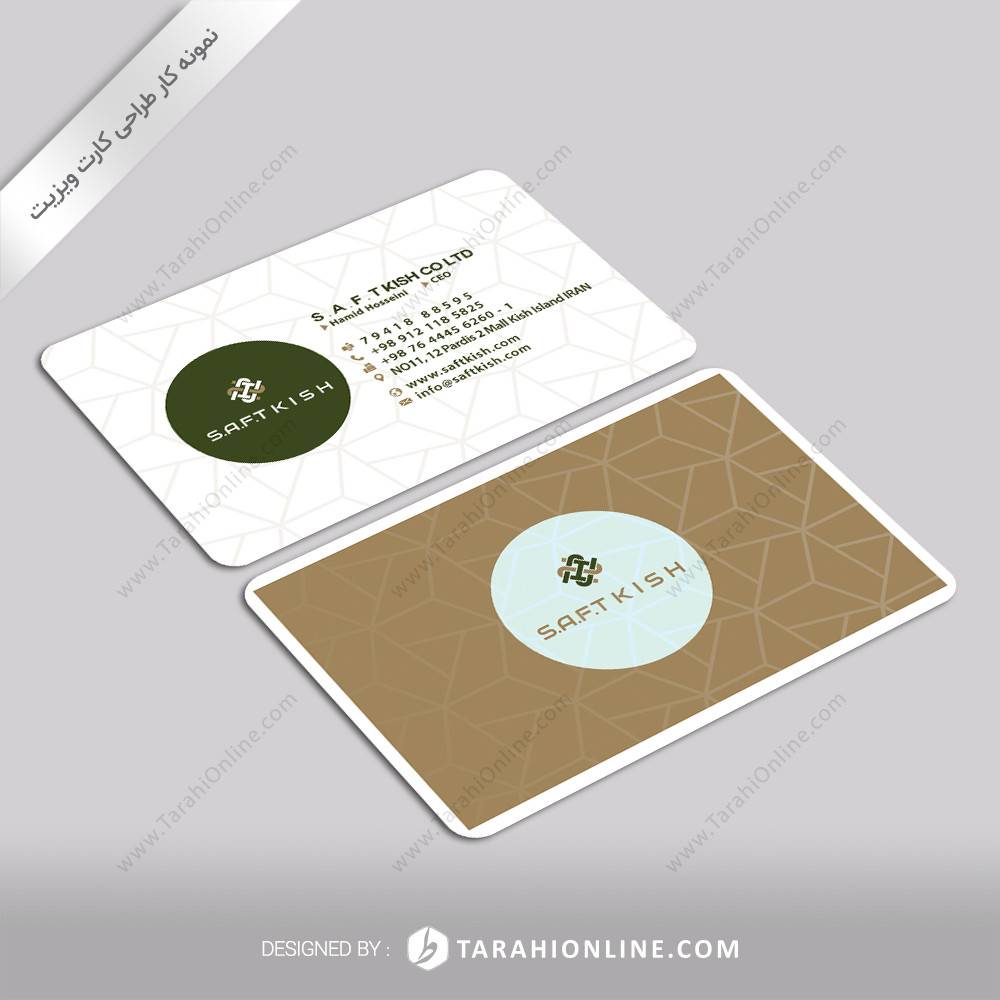 two side BusinessCard design for S.A.F.T Kish - hamid hoseyni